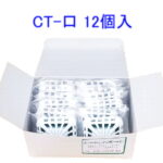 尿石防止剤