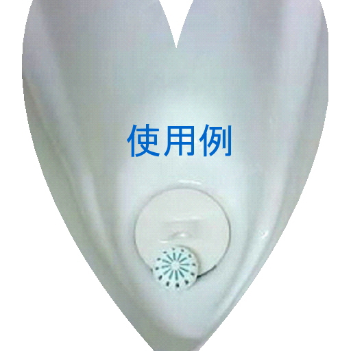 尿石防止剤 シートットボール 小便器消臭剤 販売 送料無料 沖縄 離島除く 業務用 トイレマット 尿石防止剤 便座クリーナー他通販ショップ 尿石防止剤 シートットボール 小便器消臭剤 販売 送料無料 沖縄 離島除く 業務用 トイレマット 尿石防止剤 便座クリーナー他通販ショップ